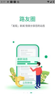���в���app�ٷ����ͼ1