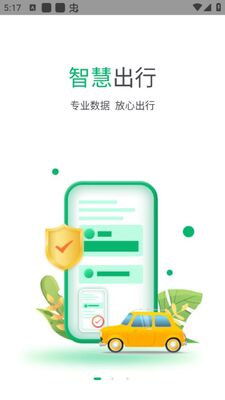���в���app�ٷ����ͼ3