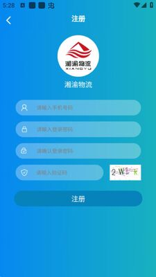 ��������˾����APP�ٷ����ͼ1