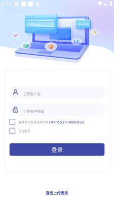 ��ְ֪��app��׿�ٷ����ͼ0
