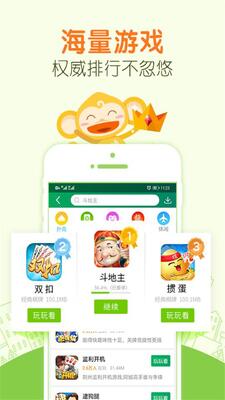 ����ͬ����Ϸ����app�ٷ����ͼ2