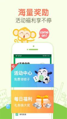 ����ͬ����Ϸ����app�ٷ����ͼ0