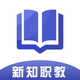 ��ְ֪��app��׿�ٷ���1.0.0���°�