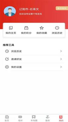 ��ƽ��ýapp�ֻ��ٷ����ͼ0