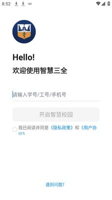 �ǻ���ȫapp�ٷ����ͼ0