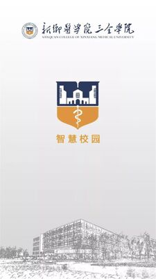 �ǻ���ȫapp�ٷ����ͼ2
