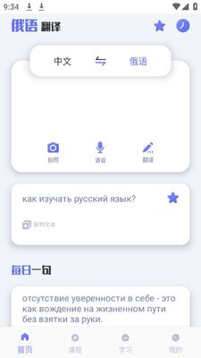 ����ʵ�app�ֻ����ͼ3
