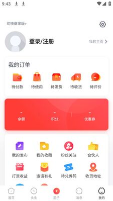 �ǻ�����app�ٷ���׿���ͼ0