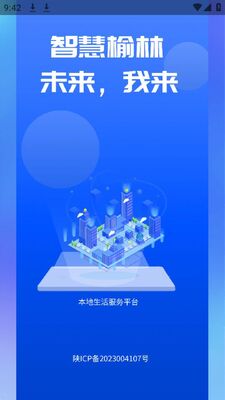 �ǻ�����app�ٷ���׿���ͼ3