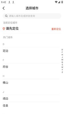 �ǻ�����app�ٷ���׿���ͼ2