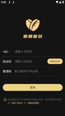 爱情面包app官方安卓版截图0