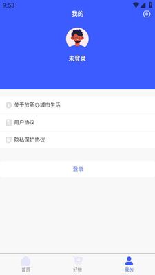 ���°��������app�ٷ����ͼ0