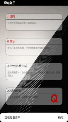 ��Q����app��׿���ͼ2