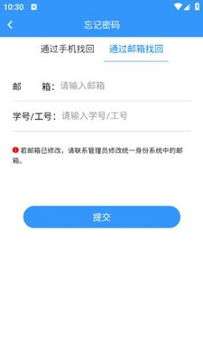 �½���ְԺapp�ٷ����ͼ0
