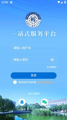 �½���ְԺapp�ٷ����ͼ2