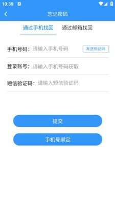 �½���ְԺapp�ٷ����ͼ1