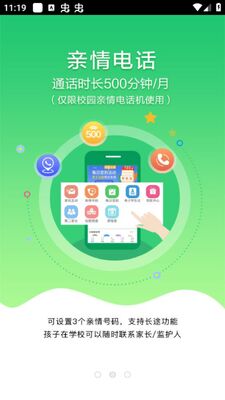 ���պͽ���app�ٷ����ͼ0