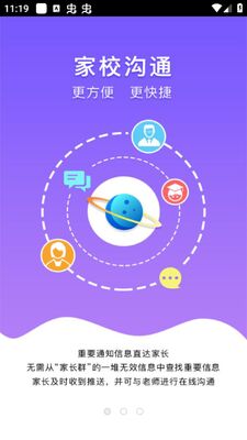 ���պͽ���app�ٷ����ͼ1