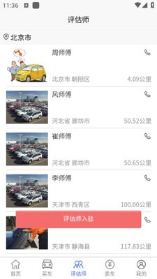 ��ëţ���ֳ�APP�ٷ����ͼ1