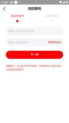 ������������ί��У����ѧԺapp�ٷ����ͼ0