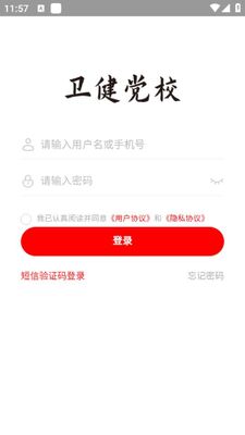 ������������ί��У����ѧԺapp�ٷ����ͼ1
