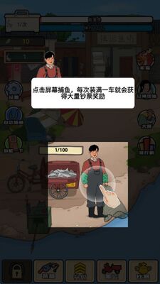 ǿ�紴ҵ����Ϸ�ٷ����ͼ2