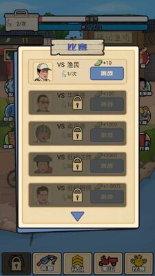 ǿ�紴ҵ����Ϸ�ٷ����ͼ1