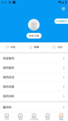 ���չ���app��׿���ͼ0