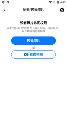Ȥ�����app���û�Ա���ͼ1