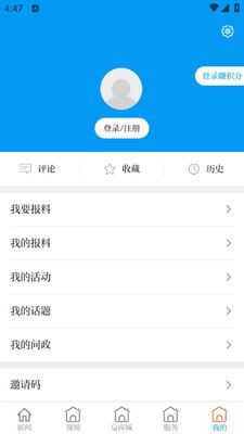�������ߺ�app�ٷ����ͼ0