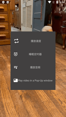 ������Ƶ���ֲ�����(WXPlayer)��ͼ1