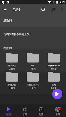 ������Ƶ���ֲ�����(WXPlayer)��ͼ2