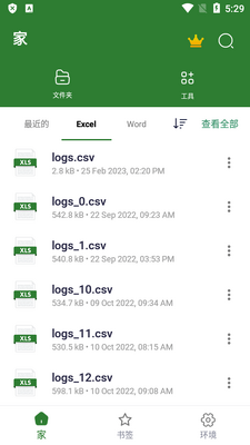 XLSX�Ķ�����׿��(XLSX Reader)��ͼ2