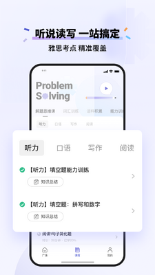 �ٴ�ն��˼�ֻ����ͼ0