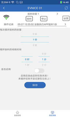������˹app�ٷ����ͼ3