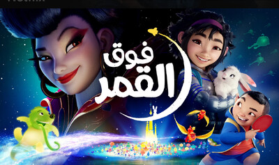 ����Netflix SV1��Ա���ͼ3