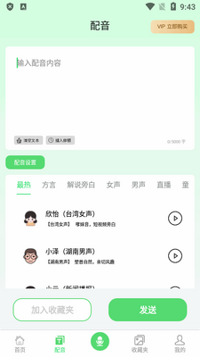XA������app�ֻ����ͼ1