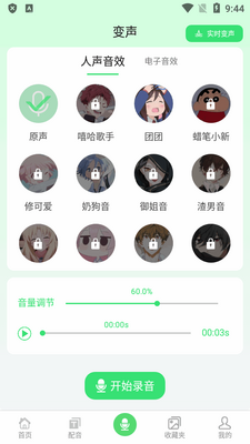 XA������app�ֻ����ͼ0