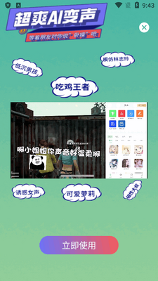 XA������app�ֻ����ͼ3