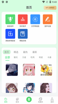 XA������app�ֻ����ͼ2