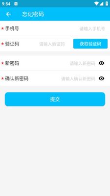��ʩ�����ó�app��׿�ٷ����ͼ0