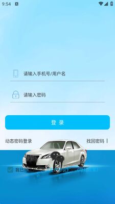 ��ʩ�����ó�app��׿�ٷ����ͼ2