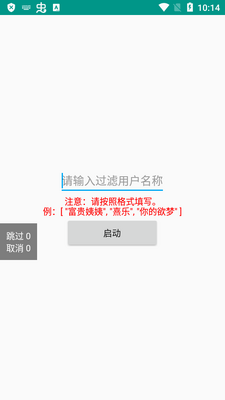 �����Զ���ȡ����Ƶ������ͼ0
