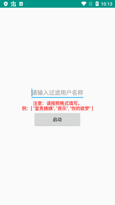 �����Զ���ȡ����Ƶ������ͼ2