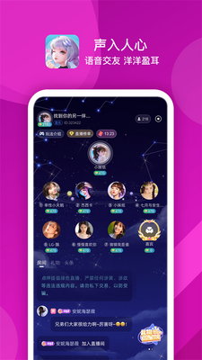 �������app�ٷ����ͼ2