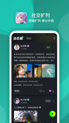 �������app�ٷ����ͼ1