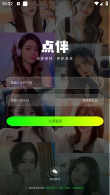 �������app�ٷ����ͼ0