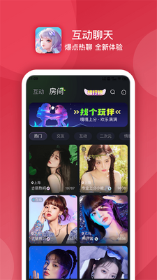 �������app�ٷ����ͼ3