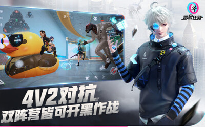 �������2026���°湲�������ؽ�ͼ1