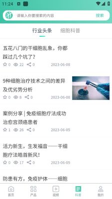 ����ϸ��������������ƽ̨app�ٷ����ͼ1